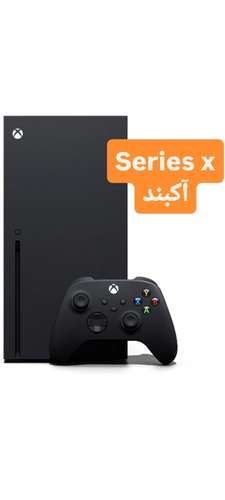 ایکس باکس سری ایکس آکبند